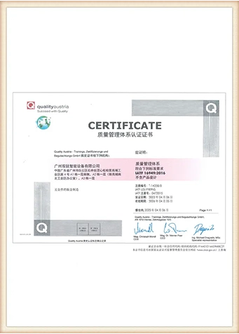SR MFG IATF 16949 SR MFG IATF 16949