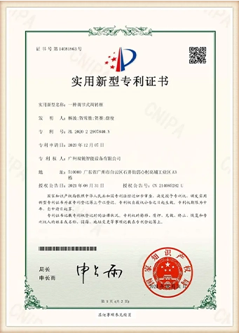 SR MFG Utility Patent Certificate2